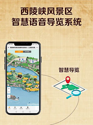 靖江景区手绘地图智慧导览的应用